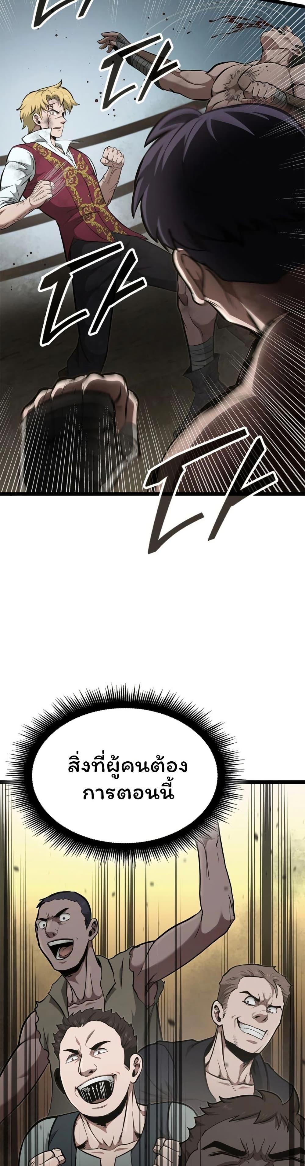 Manga-lc-com อ่านมังงะ อ่านการ์ตูน ออนไลน์ ฟรี Boxer Kali ตอนที่ 1 2 3 4 5 6 7 8 9 10 11 12 13 14 ฟรี ไม่มีโฆษณา Manga-lc - อ่าน มังงะ อ่าน การ์ตูน ออนไลน์ อ่านมังงะ ฟรี