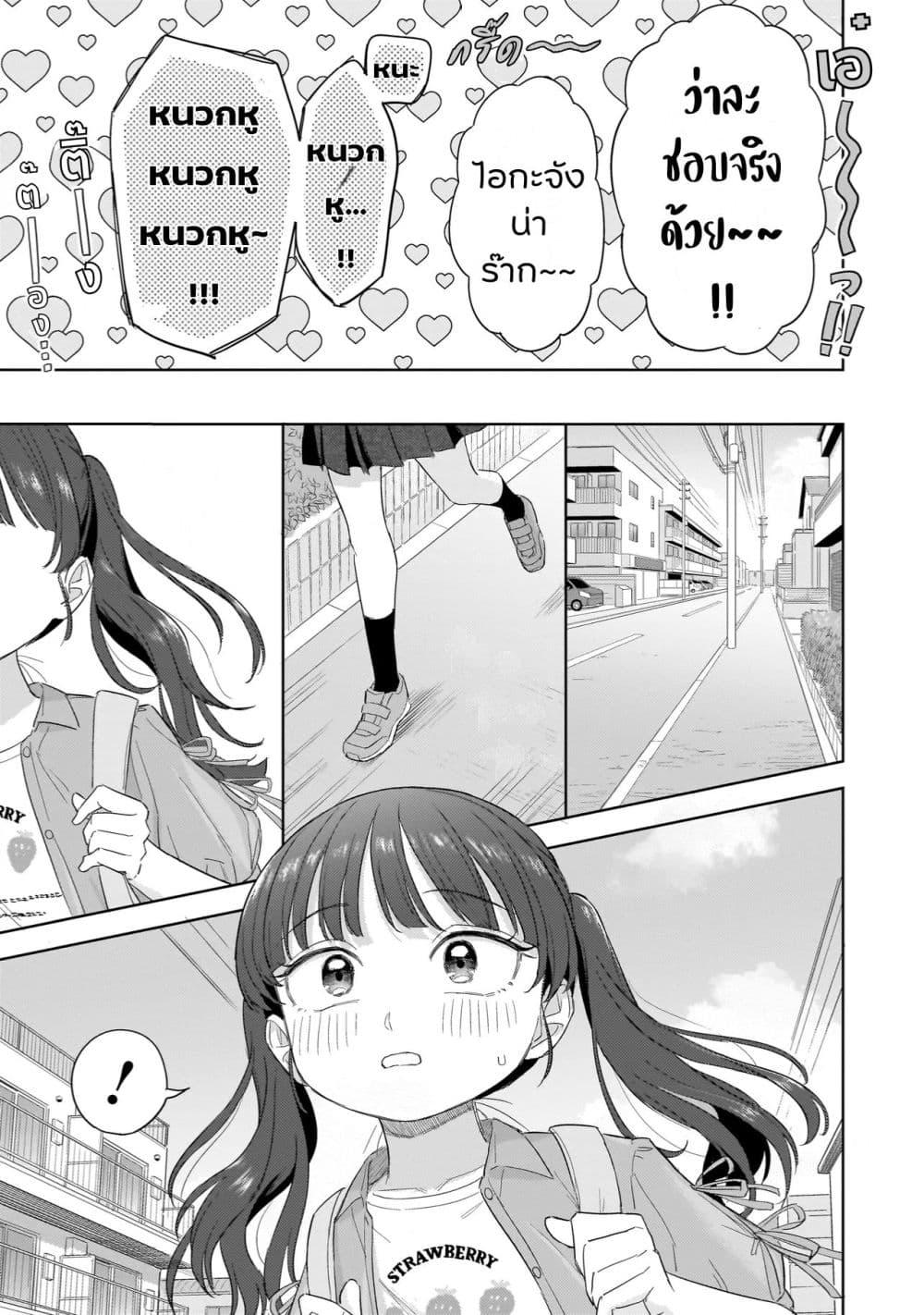 Manga-lc-com อ่านมังงะ อ่านการ์ตูน ออนไลน์ ฟรี Sakisome Complex ตอนที่ 1 2 3 4 5 6 7 8 9 10 11 12 13 14 ฟรี ไม่มีโฆษณา Manga-lc - อ่าน มังงะ อ่าน การ์ตูน ออนไลน์ อ่านมังงะ ฟรี