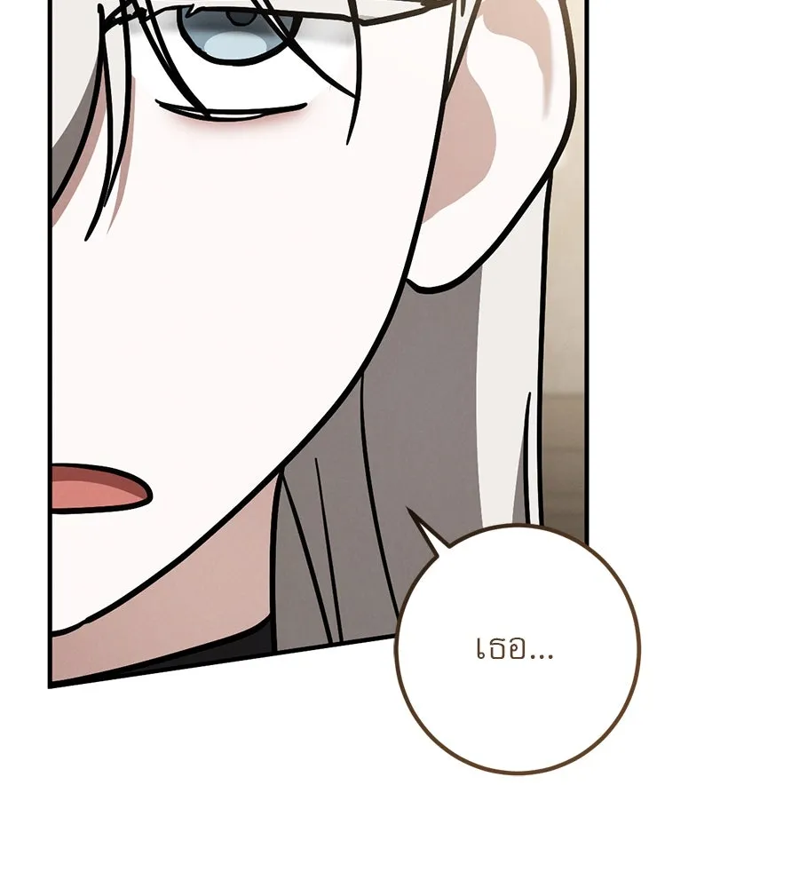 เรือนจำรัก ตอนที่ 46 รูปที่ 104