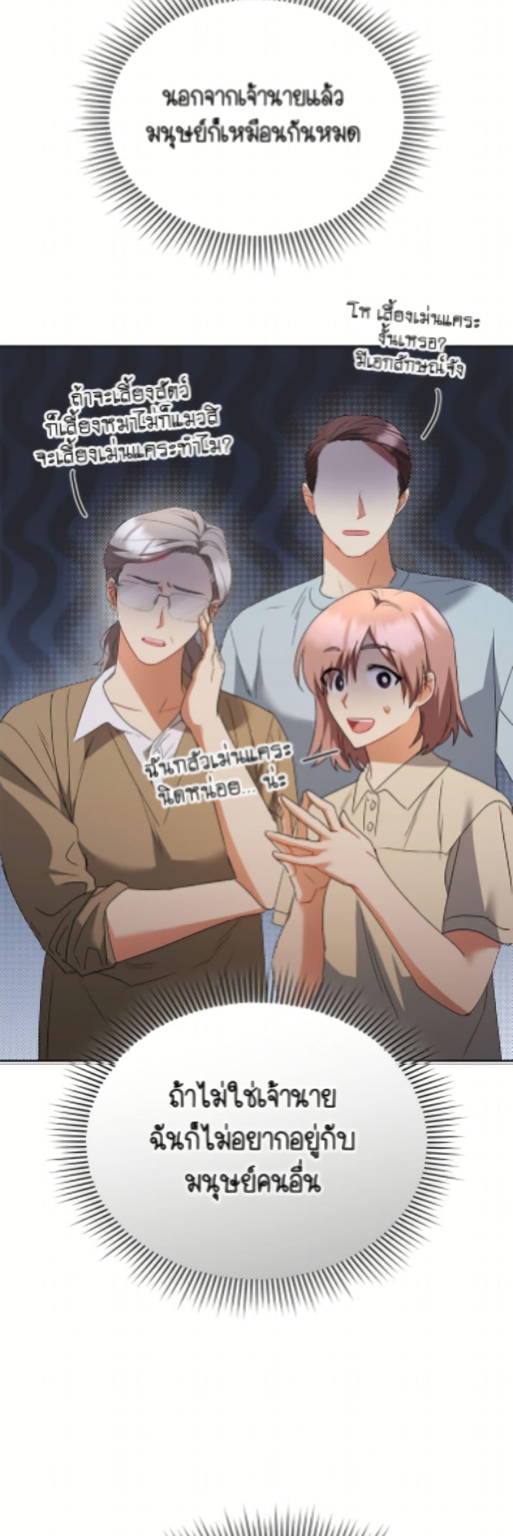 Manga-lc-com อ่านมังงะ อ่านการ์ตูน ออนไลน์ ฟรี Hello! Veterinarian! ตอนที่ 1 2 3 4 5 6 7 8 9 10 11 12 13 14 ฟรี ไม่มีโฆษณา Manga-lc - อ่าน มังงะ อ่าน การ์ตูน ออนไลน์ อ่านมังงะ ฟรี