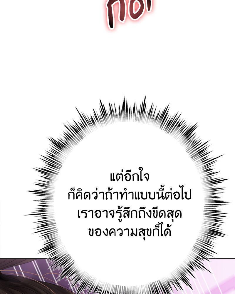 Doujin-Lc- อ่าน โดจิน มังฮวา เกาหลี ญี่ปุ่น จีน แปลไทย Do You Like to Exerc ตอนที่ 1 2 3 4 5 6 7 8 9 10 11 12 13 14 ฟรี ไม่มีโฆษณา อ่าน โดจิน Manhwa เกาหลี ญี่ปุ่น จีน เรามีครบ คัดมาให้เน้นๆ โดจิน 18+ รับประกันความฟินโดย  Doujin Lc