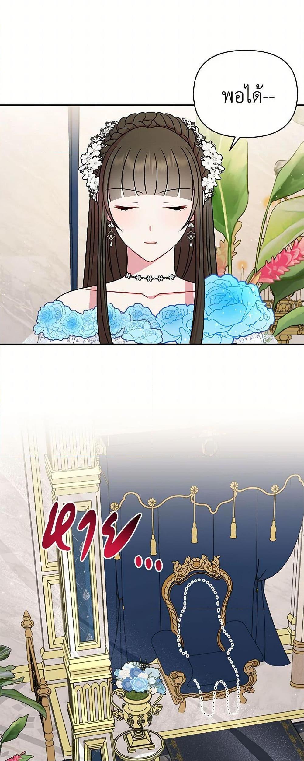 Manga-lc-com อ่านมังงะ อ่านการ์ตูน ออนไลน์ ฟรี My BFF is a Tyrant in Training ตอนที่ 1 2 3 4 5 6 7 8 9 10 11 12 13 14 ฟรี ไม่มีโฆษณา Manga-lc - อ่าน มังงะ อ่าน การ์ตูน ออนไลน์ อ่านมังงะ ฟรี