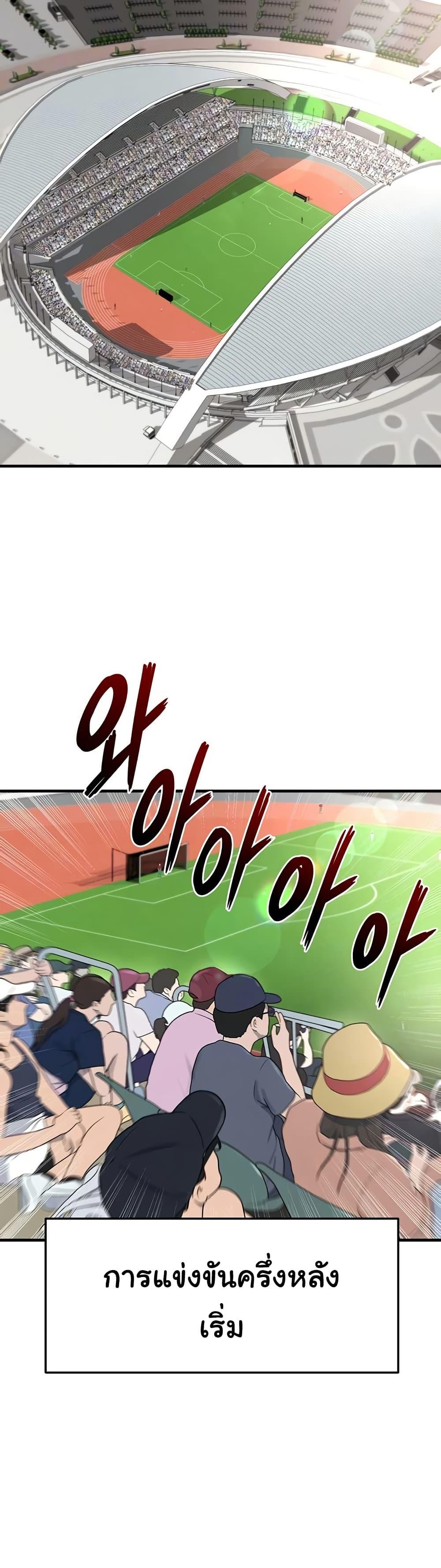 Doujin-Lc- อ่าน โดจิน มังฮวา เกาหลี ญี่ปุ่น จีน แปลไทย The Hottie’s Good ตอนที่ 1 2 3 4 5 6 7 8 9 10 11 12 13 14 ฟรี ไม่มีโฆษณา อ่าน โดจิน Manhwa เกาหลี ญี่ปุ่น จีน เรามีครบ คัดมาให้เน้นๆ โดจิน 18+ รับประกันความฟินโดย  Doujin Lc