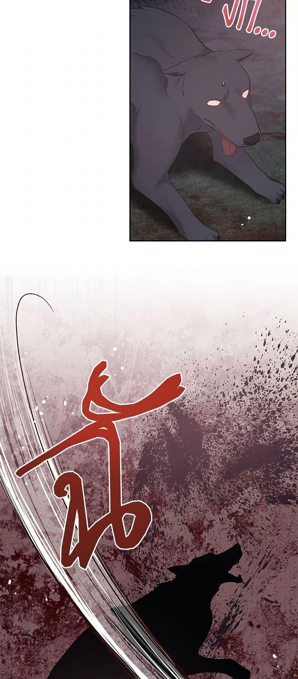 Manga-lc-com อ่านมังงะ อ่านการ์ตูน ออนไลน์ ฟรี Don’t Concern Yourself With That Book ตอนที่ 1 2 3 4 5 6 7 8 9 10 11 12 13 14 ฟรี ไม่มีโฆษณา Manga-lc - อ่าน มังงะ อ่าน การ์ตูน ออนไลน์ อ่านมังงะ ฟรี