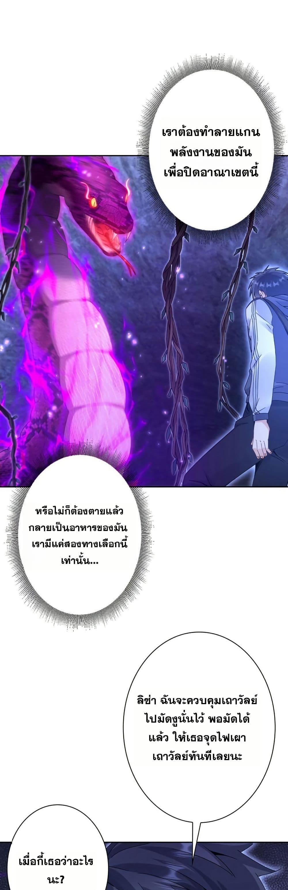 Manga-lc-com อ่านมังงะ อ่านการ์ตูน ออนไลน์ ฟรี Aiming for Maximal Level in a Post-Apocalyptic World ตอนที่ 1 2 3 4 5 6 7 8 9 10 11 12 13 14 ฟรี ไม่มีโฆษณา Manga-lc - อ่าน มังงะ อ่าน การ์ตูน ออนไลน์ อ่านมังงะ ฟรี