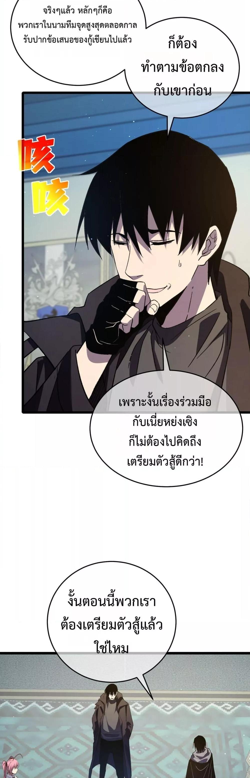 Manga-lc-com อ่านมังงะ อ่านการ์ตูน ออนไลน์ ฟรี MyPassiveSkil ตอนที่ 1 2 3 4 5 6 7 8 9 10 11 12 13 14 ฟรี ไม่มีโฆษณา Manga-lc - อ่าน มังงะ อ่าน การ์ตูน ออนไลน์ อ่านมังงะ ฟรี