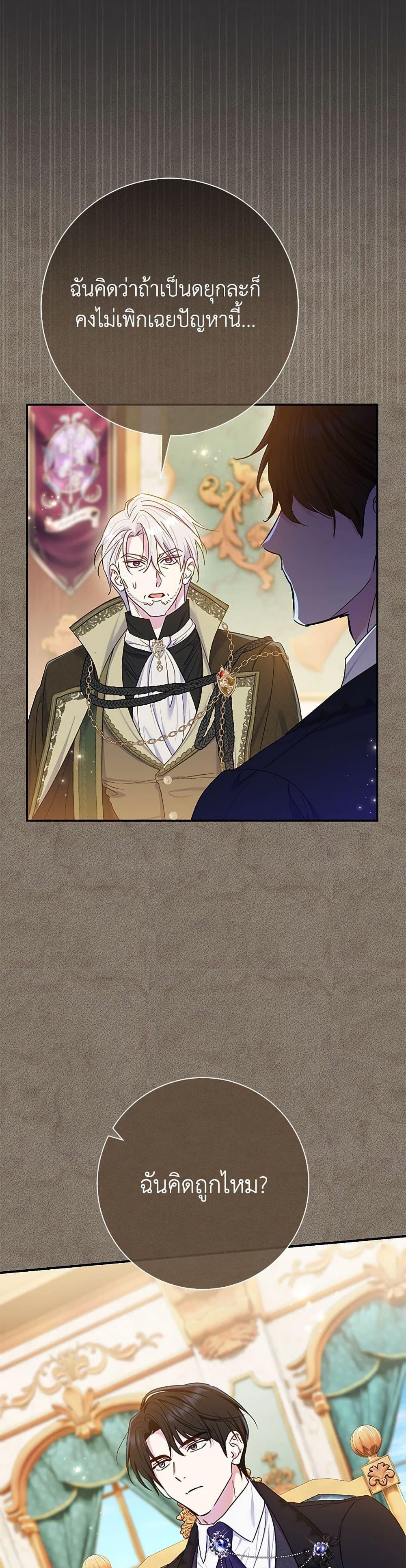 Manga-lc-com อ่านมังงะ อ่านการ์ตูน ออนไลน์ ฟรี The Villain’s Match Is Too Perfect ตอนที่ 1 2 3 4 5 6 7 8 9 10 11 12 13 14 ฟรี ไม่มีโฆษณา Manga-lc - อ่าน มังงะ อ่าน การ์ตูน ออนไลน์ อ่านมังงะ ฟรี