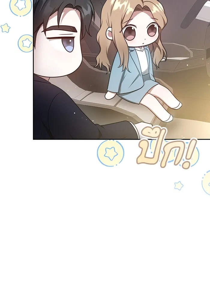 ละลายรักให้ล้นใจ ตอนที่ 8 รูปที่ 41