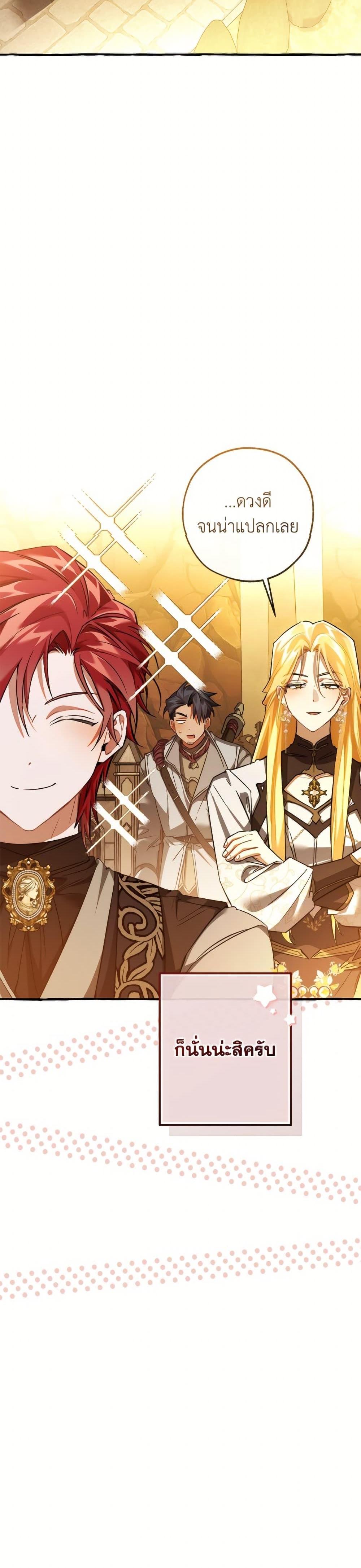 Manga-lc-com อ่านมังงะ อ่านการ์ตูน ออนไลน์ ฟรี Trash of the Count’s Family ตอนที่ 1 2 3 4 5 6 7 8 9 10 11 12 13 14 ฟรี ไม่มีโฆษณา Manga-lc - อ่าน มังงะ อ่าน การ์ตูน ออนไลน์ อ่านมังงะ ฟรี