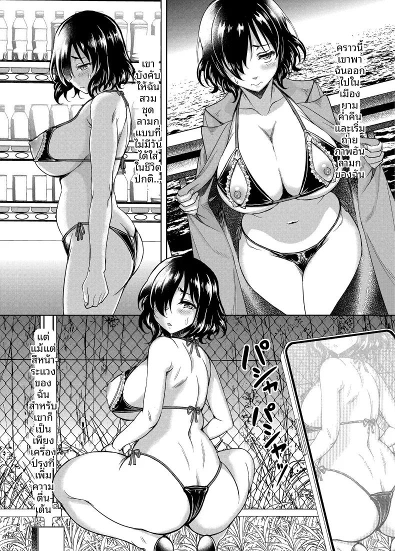 Doujin-Lc- อ่าน โดจิน มังฮวา เกาหลี ญี่ปุ่น จีน แปลไทย รุ่นพี่สาวที่ฉันชื่นชมถูกย่ำยีจนเเตกสลาย (Kusui Aruta) ตอนที่ 1 2 3 4 5 6 7 8 9 10 11 12 13 14 ฟรี ไม่มีโฆษณา อ่าน โดจิน Manhwa เกาหลี ญี่ปุ่น จีน เรามีครบ คัดมาให้เน้นๆ โดจิน 18+ รับประกันความฟินโดย  Doujin Lc