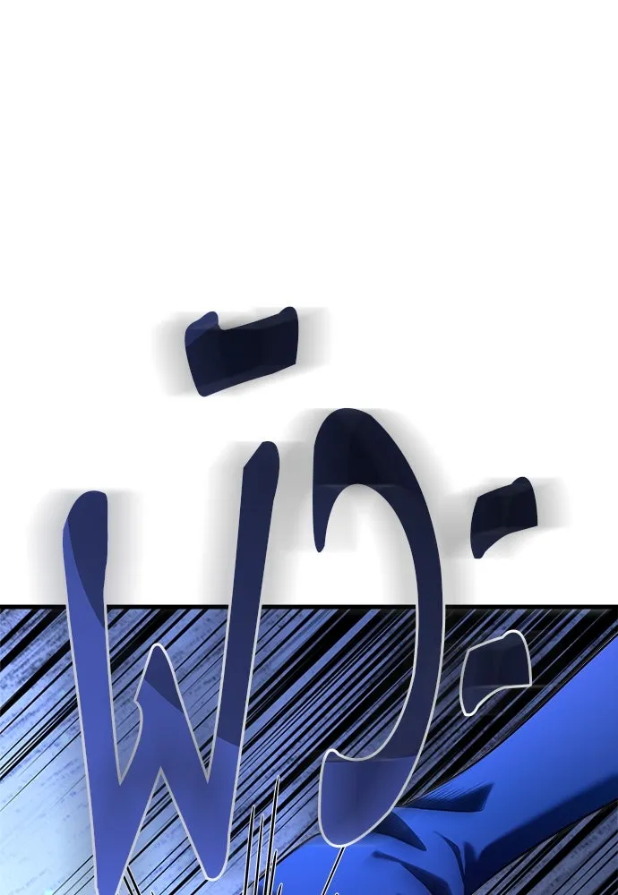 จักรพรรดิคลั่งรักที่เด็กกว่าฉันพันปี ตอนที่ 46 (จบซีซัน 1) รูปที่ 13