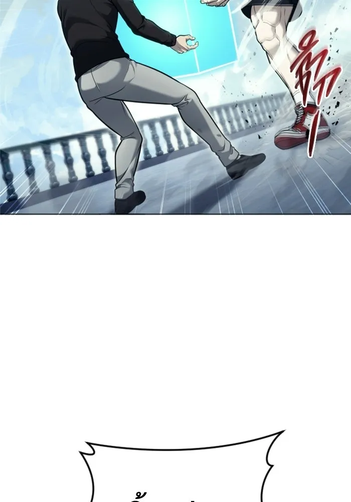 อูเร็ค มาซิโน่ ตอนที่ 32 การทดสอบบทใหม่ 4 รูปที่ 134