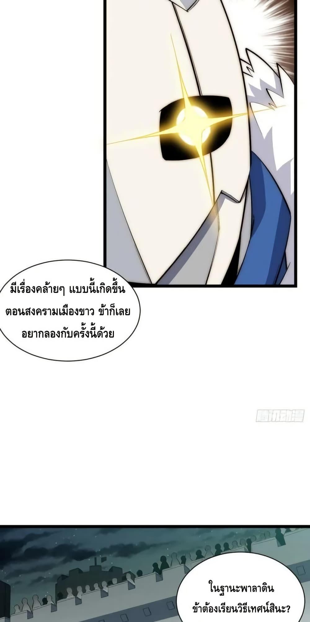 Manga-lc-com อ่านมังงะ อ่านการ์ตูน ออนไลน์ ฟรี EvilLichWhoE ตอนที่ 1 2 3 4 5 6 7 8 9 10 11 12 13 14 ฟรี ไม่มีโฆษณา Manga-lc - อ่าน มังงะ อ่าน การ์ตูน ออนไลน์ อ่านมังงะ ฟรี