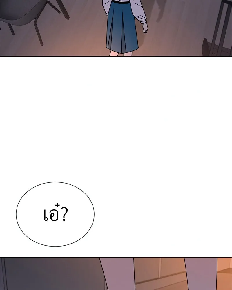 Level One Dreamersbrผู้ชนะรักนี้ต้องเป็น ตอนที่ 33 รูปที่ 145