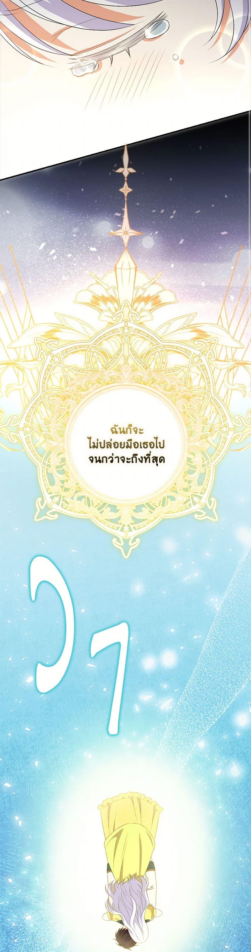 Manga-lc-com อ่านมังงะ อ่านการ์ตูน ออนไลน์ ฟรี The Villainess’s Daughter ตอนที่ 1 2 3 4 5 6 7 8 9 10 11 12 13 14 ฟรี ไม่มีโฆษณา Manga-lc - อ่าน มังงะ อ่าน การ์ตูน ออนไลน์ อ่านมังงะ ฟรี