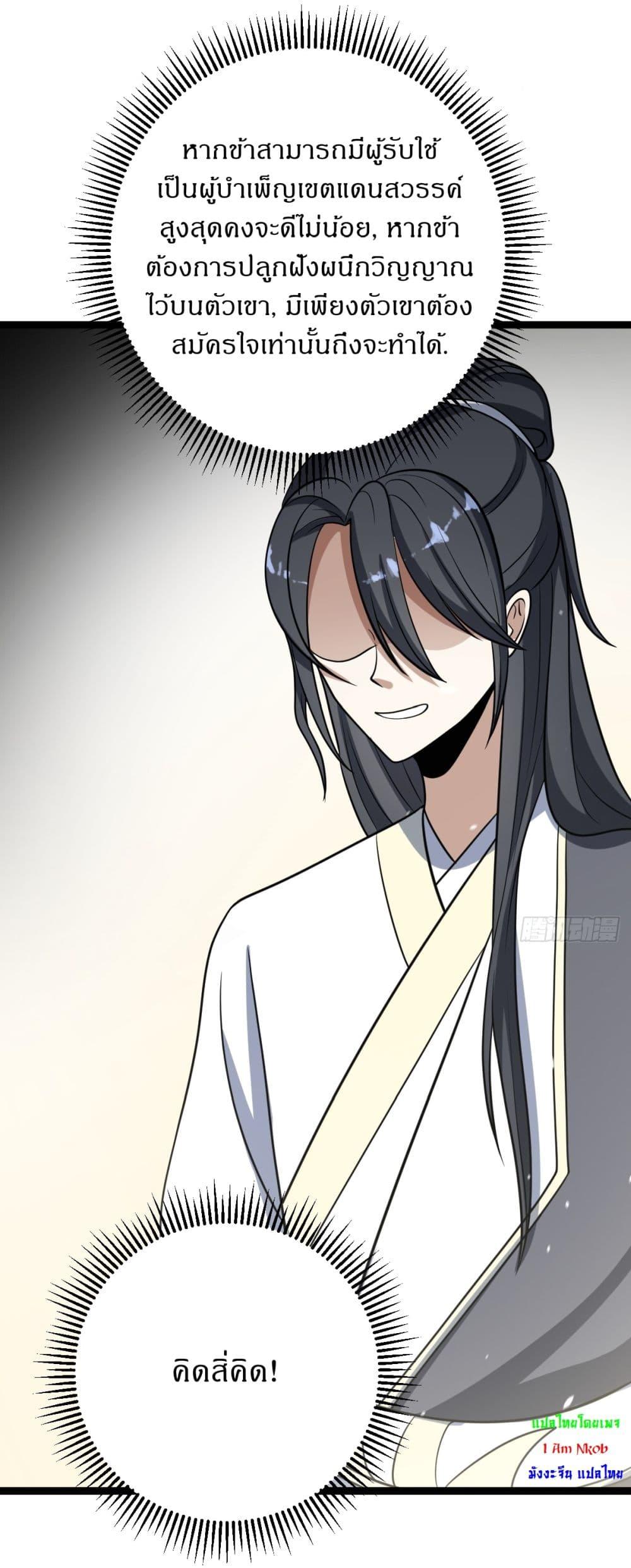 Manga-lc-com อ่านมังงะ อ่านการ์ตูน ออนไลน์ ฟรี Invincible After a Hundred Years of Seclusion ตอนที่ 1 2 3 4 5 6 7 8 9 10 11 12 13 14 ฟรี ไม่มีโฆษณา Manga-lc - อ่าน มังงะ อ่าน การ์ตูน ออนไลน์ อ่านมังงะ ฟรี