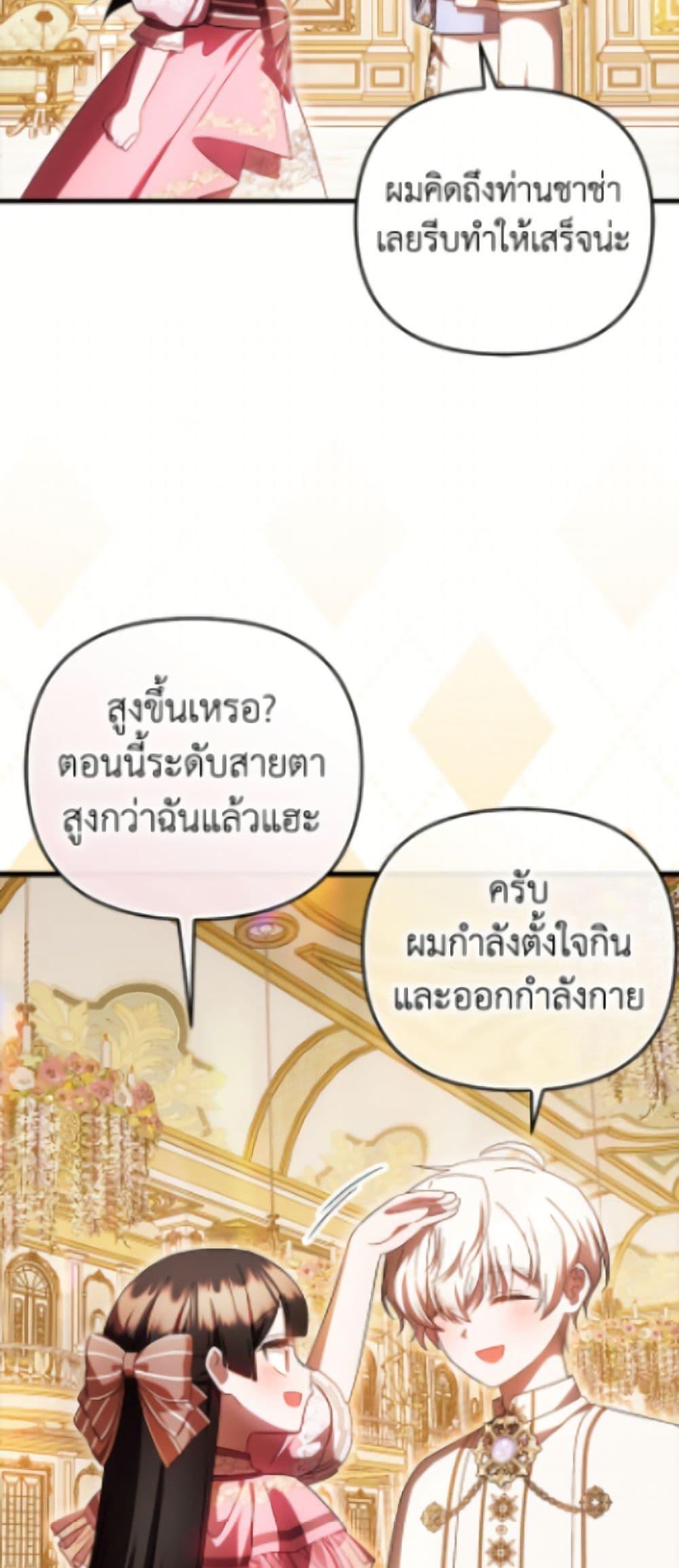 Manga-lc-com อ่านมังงะ อ่านการ์ตูน ออนไลน์ ฟรี It’s My First Time Being Loved ตอนที่ 1 2 3 4 5 6 7 8 9 10 11 12 13 14 ฟรี ไม่มีโฆษณา Manga-lc - อ่าน มังงะ อ่าน การ์ตูน ออนไลน์ อ่านมังงะ ฟรี
