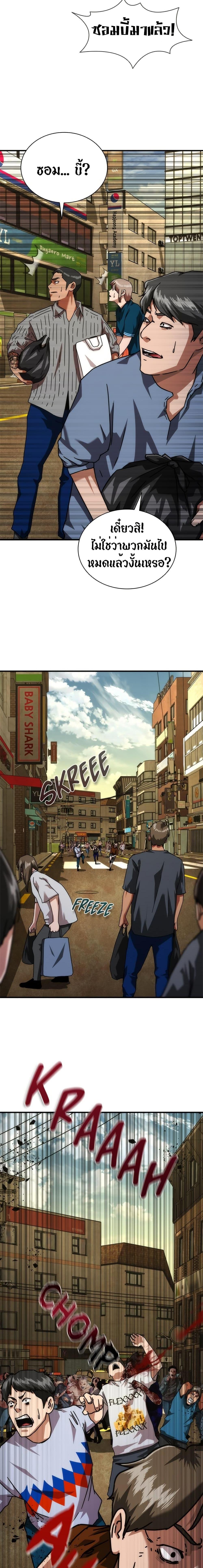 Manga-lc-com อ่านมังงะ อ่านการ์ตูน ออนไลน์ ฟรี Zombie Apocalypse 82-08 ตอนที่ 1 2 3 4 5 6 7 8 9 10 11 12 13 14 ฟรี ไม่มีโฆษณา Manga-lc - อ่าน มังงะ อ่าน การ์ตูน ออนไลน์ อ่านมังงะ ฟรี