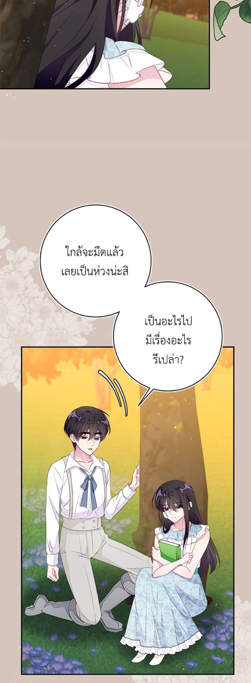 Manga-lc-com อ่านมังงะ อ่านการ์ตูน ออนไลน์ ฟรี The Bad Ending Of The Otome Game ตอนที่ 1 2 3 4 5 6 7 8 9 10 11 12 13 14 ฟรี ไม่มีโฆษณา Manga-lc - อ่าน มังงะ อ่าน การ์ตูน ออนไลน์ อ่านมังงะ ฟรี