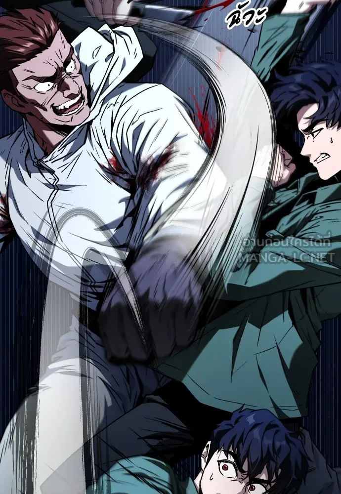 สนิมเชือดเลือดสาด ตอนที่ 4 รูปที่ 111