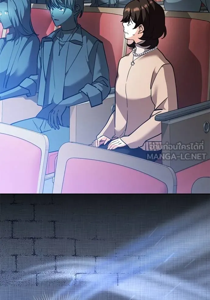 ออร่าดาราอัจฉริยะ ตอนที่ 31 รูปที่ 72