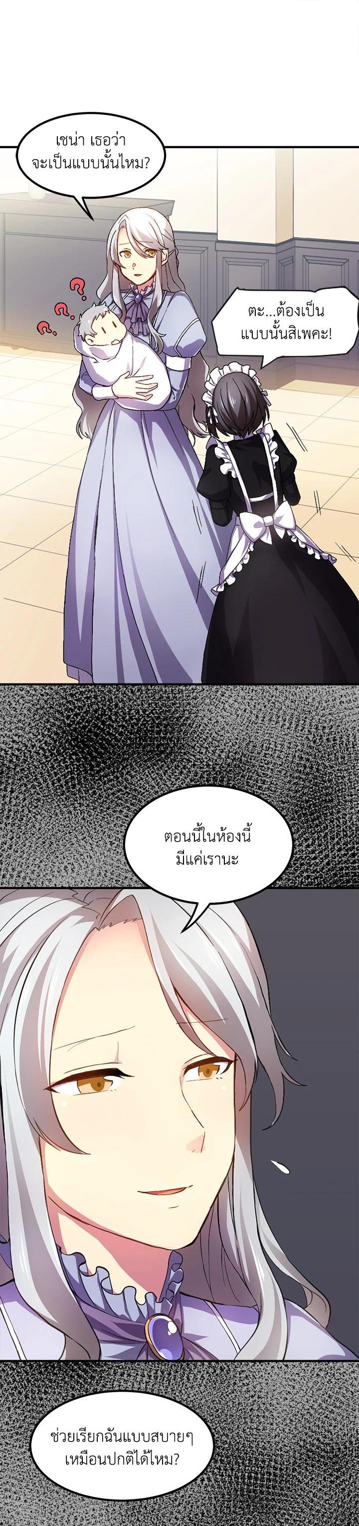 Manga-lc-com อ่านมังงะ อ่านการ์ตูน ออนไลน์ ฟรี How the Pro in His Past Life Sucks the Sweet Honey ตอนที่ 1 2 3 4 5 6 7 8 9 10 11 12 13 14 ฟรี ไม่มีโฆษณา Manga-lc - อ่าน มังงะ อ่าน การ์ตูน ออนไลน์ อ่านมังงะ ฟรี