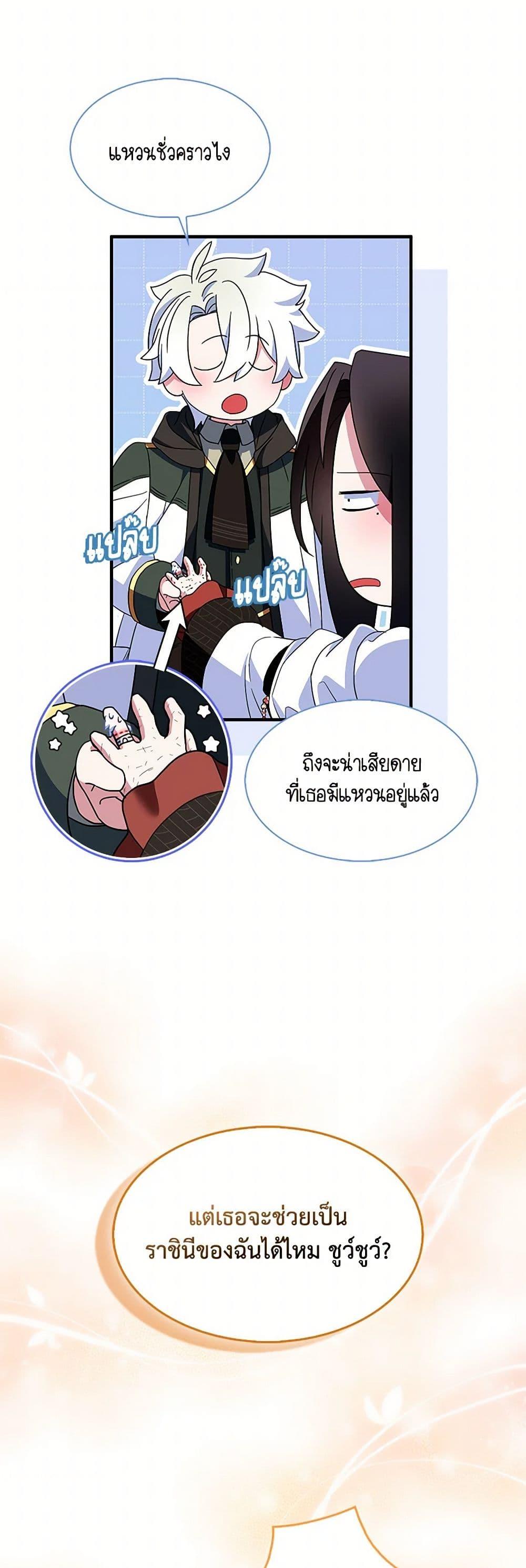 Manga-lc-com อ่านมังงะ อ่านการ์ตูน ออนไลน์ ฟรี I Tried To Be Her Loyal Sword ตอนที่ 1 2 3 4 5 6 7 8 9 10 11 12 13 14 ฟรี ไม่มีโฆษณา Manga-lc - อ่าน มังงะ อ่าน การ์ตูน ออนไลน์ อ่านมังงะ ฟรี