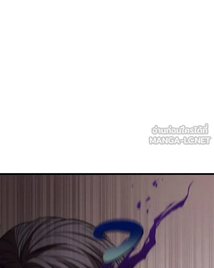 โทษที พื้นที่นี้ ตอนที่ 25 รูปที่ 228