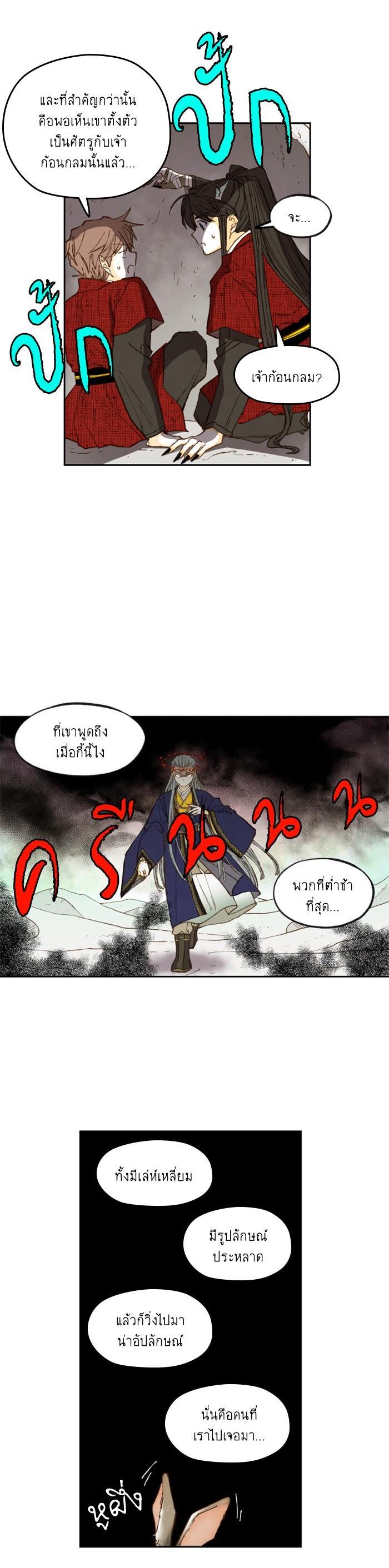 Manga-lc-com อ่านมังงะ อ่านการ์ตูน ออนไลน์ ฟรี How to Become a Dragon ตอนที่ 1 2 3 4 5 6 7 8 9 10 11 12 13 14 ฟรี ไม่มีโฆษณา Manga-lc - อ่าน มังงะ อ่าน การ์ตูน ออนไลน์ อ่านมังงะ ฟรี