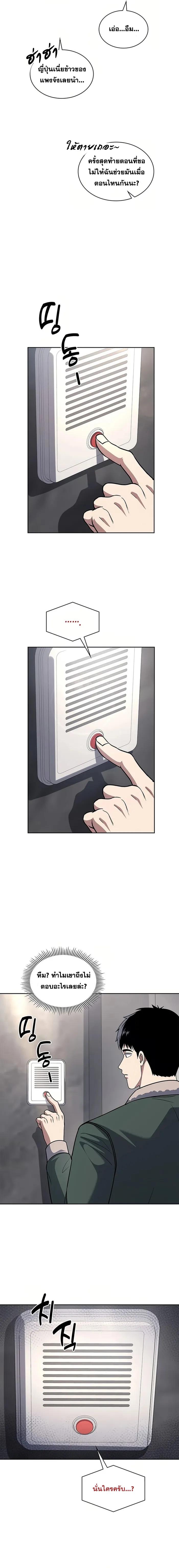 Manga-lc-com อ่านมังงะ อ่านการ์ตูน ออนไลน์ ฟรี Police Returner’s Reset Life ตอนที่ 1 2 3 4 5 6 7 8 9 10 11 12 13 14 ฟรี ไม่มีโฆษณา Manga-lc - อ่าน มังงะ อ่าน การ์ตูน ออนไลน์ อ่านมังงะ ฟรี