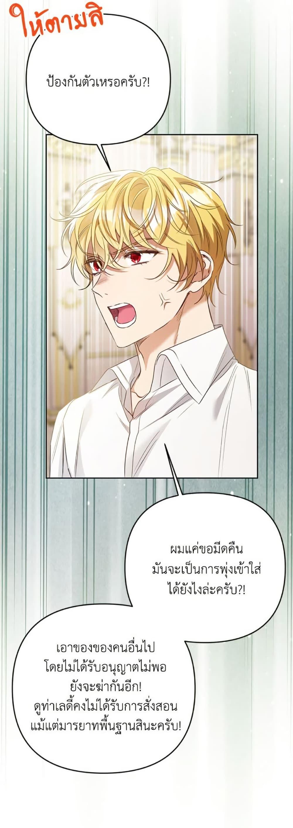 Manga-lc-com อ่านมังงะ อ่านการ์ตูน ออนไลน์ ฟรี I Thought You Were a Time-Limited Husband ตอนที่ 1 2 3 4 5 6 7 8 9 10 11 12 13 14 ฟรี ไม่มีโฆษณา Manga-lc - อ่าน มังงะ อ่าน การ์ตูน ออนไลน์ อ่านมังงะ ฟรี