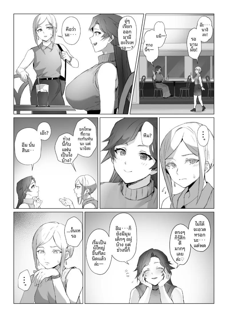 Doujin-Lc- อ่าน โดจิน มังฮวา เกาหลี ญี่ปุ่น จีน แปลไทย น้องจิไร (Kuromogu) ตอนที่ 1 2 3 4 5 6 7 8 9 10 11 12 13 14 ฟรี ไม่มีโฆษณา อ่าน โดจิน Manhwa เกาหลี ญี่ปุ่น จีน เรามีครบ คัดมาให้เน้นๆ โดจิน 18+ รับประกันความฟินโดย  Doujin Lc