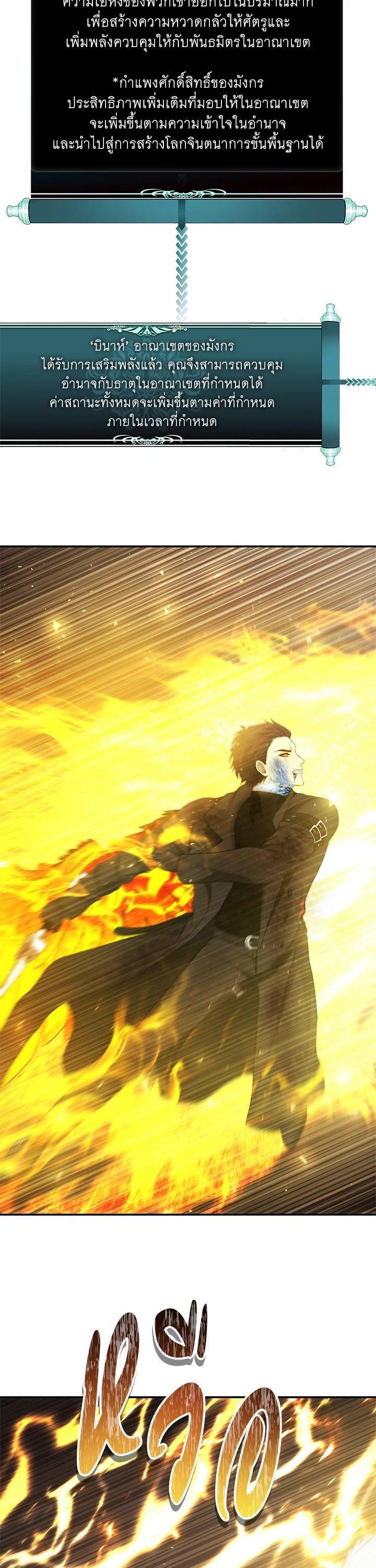 Manga-lc-com อ่านมังงะ อ่านการ์ตูน ออนไลน์ ฟรี Second Life Ranker ตอนที่ 1 2 3 4 5 6 7 8 9 10 11 12 13 14 ฟรี ไม่มีโฆษณา Manga-lc - อ่าน มังงะ อ่าน การ์ตูน ออนไลน์ อ่านมังงะ ฟรี