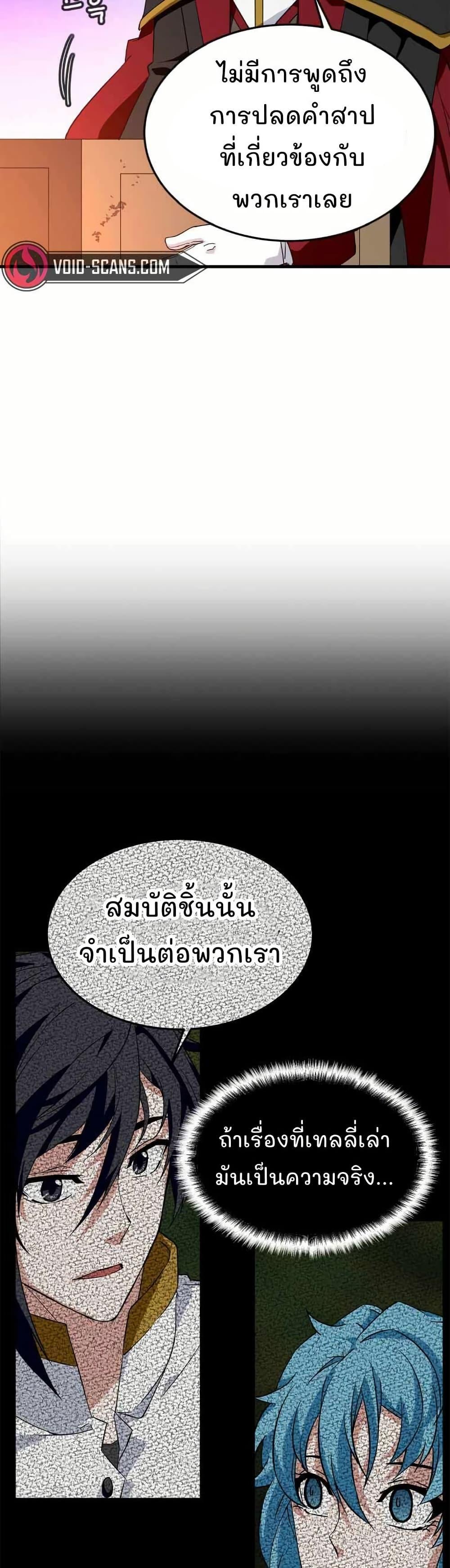 Manga-lc-com อ่านมังงะ อ่านการ์ตูน ออนไลน์ ฟรี Return of the Elemental Lord ตอนที่ 1 2 3 4 5 6 7 8 9 10 11 12 13 14 ฟรี ไม่มีโฆษณา Manga-lc - อ่าน มังงะ อ่าน การ์ตูน ออนไลน์ อ่านมังงะ ฟรี