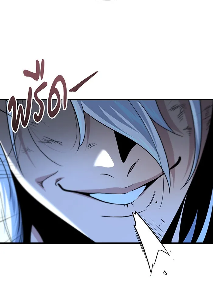 จอมเวทเกิดใหม่ในรอบ 66666 ปี ตอนที่ 123 รูปที่ 26