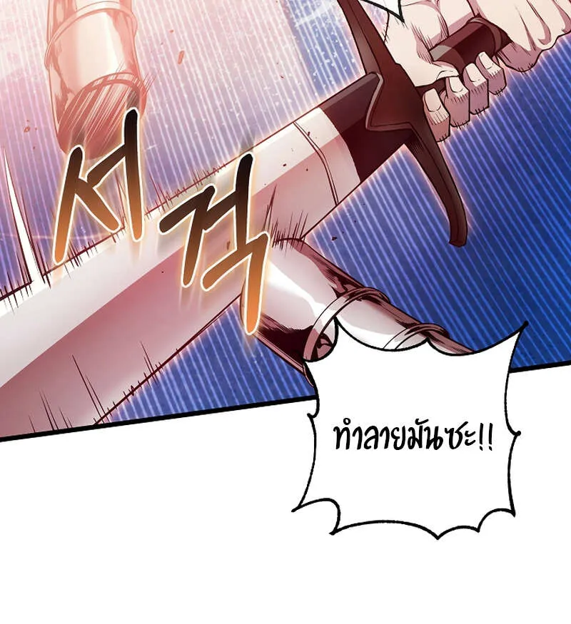 Fated to Be Loved by Villains โชคชะตากำหนดให_สาวๆต_วร_ายมาร_กฉ_น ตอนที่ ตอนที่ 9 รูปที่ 14