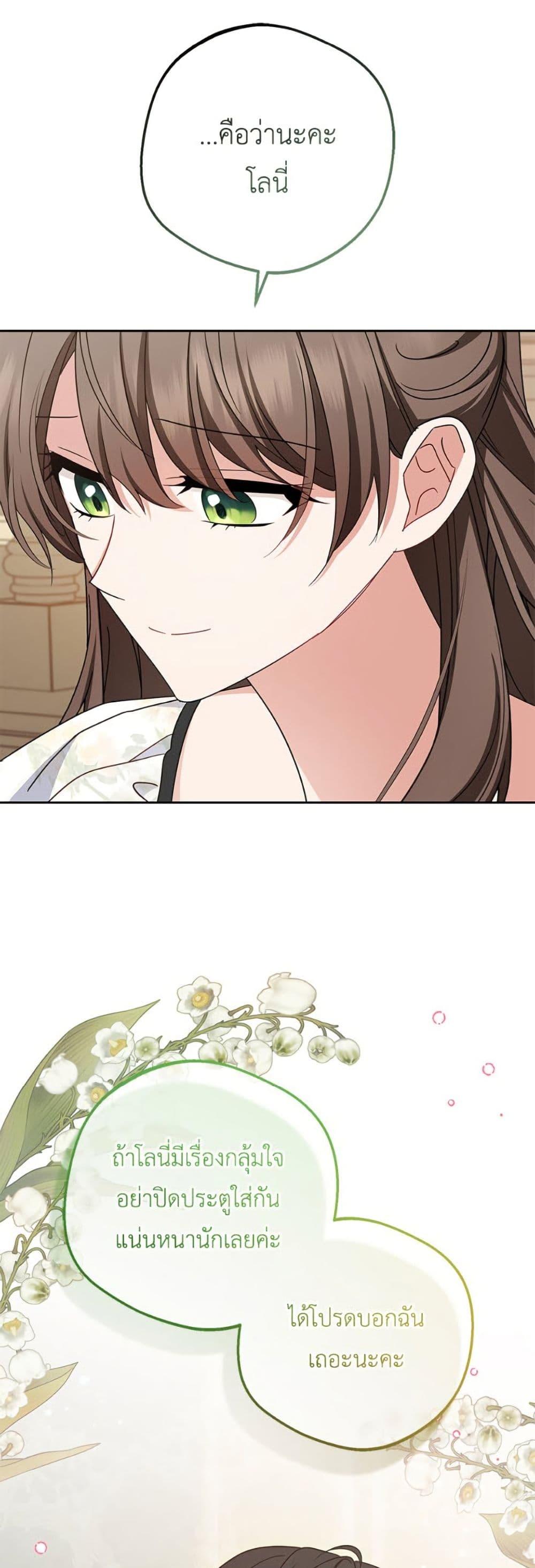 Manga-lc-com อ่านมังงะ อ่านการ์ตูน ออนไลน์ ฟรี The Villainess Is Shy In Receiving Love ตอนที่ 1 2 3 4 5 6 7 8 9 10 11 12 13 14 ฟรี ไม่มีโฆษณา Manga-lc - อ่าน มังงะ อ่าน การ์ตูน ออนไลน์ อ่านมังงะ ฟรี