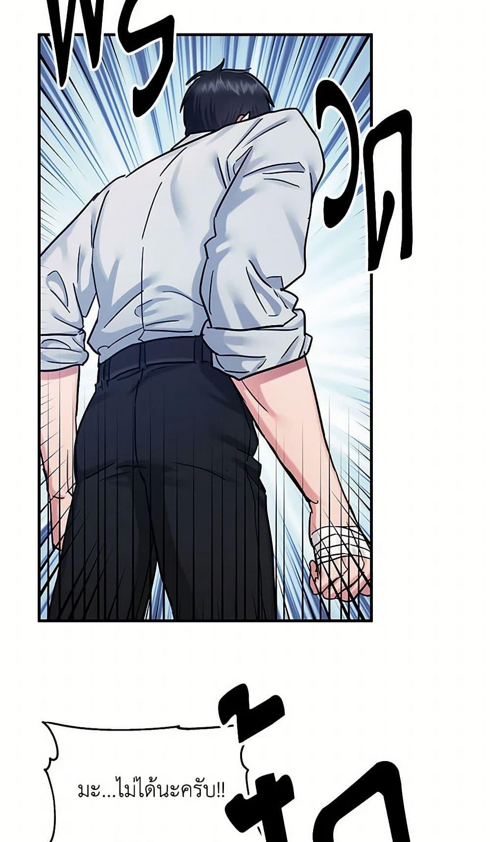 Manga-lc-com อ่านมังงะ อ่านการ์ตูน ออนไลน์ ฟรี Two Heirs ตอนที่ 1 2 3 4 5 6 7 8 9 10 11 12 13 14 ฟรี ไม่มีโฆษณา Manga-lc - อ่าน มังงะ อ่าน การ์ตูน ออนไลน์ อ่านมังงะ ฟรี