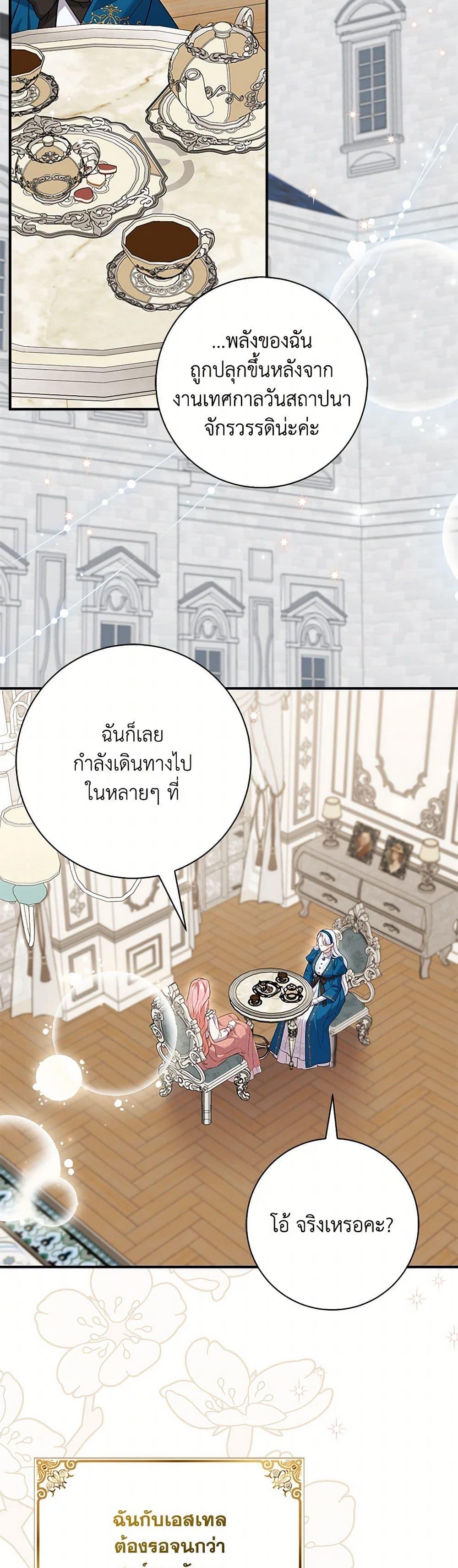 Manga-lc-com อ่านมังงะ อ่านการ์ตูน ออนไลน์ ฟรี My Dark Fiancé Is Interfering With My Flowery Path ตอนที่ 1 2 3 4 5 6 7 8 9 10 11 12 13 14 ฟรี ไม่มีโฆษณา Manga-lc - อ่าน มังงะ อ่าน การ์ตูน ออนไลน์ อ่านมังงะ ฟรี