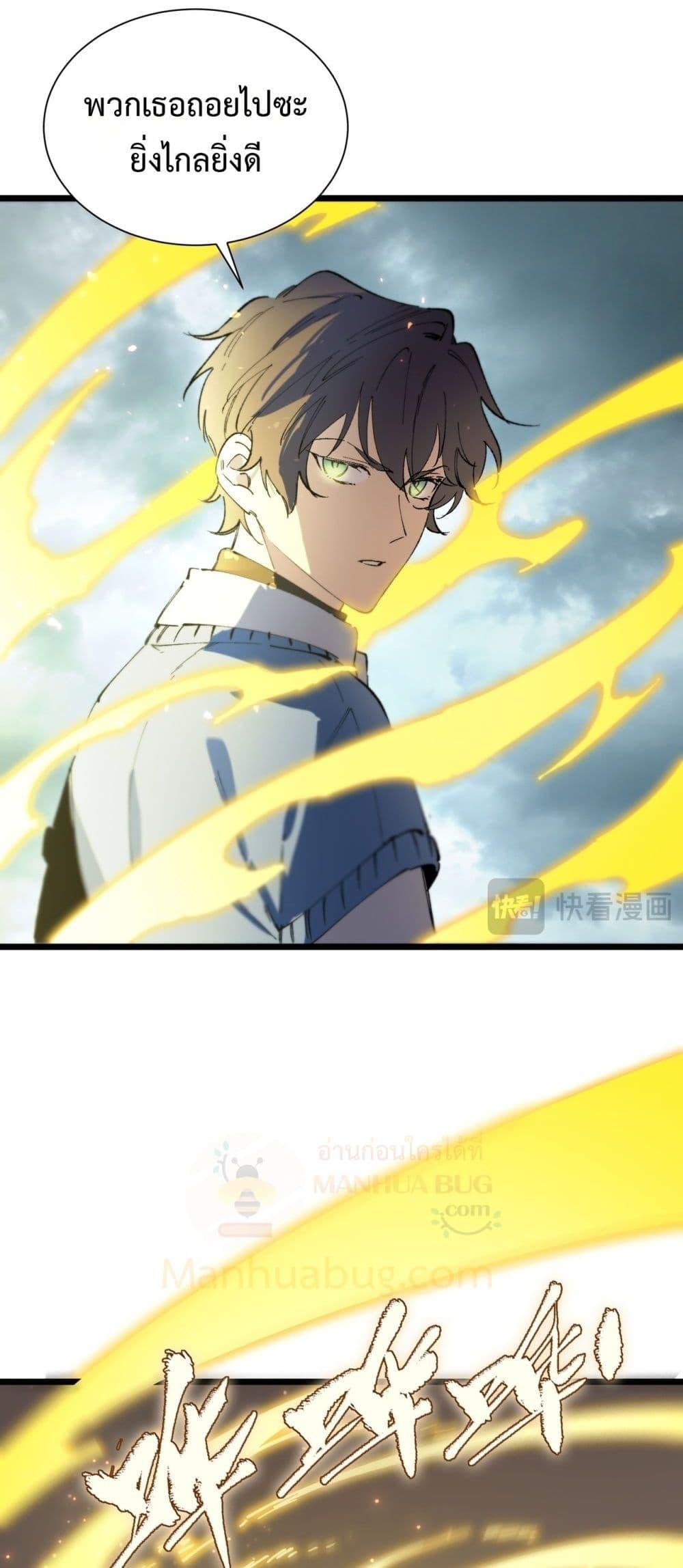 Manga-lc-com อ่านมังงะ อ่านการ์ตูน ออนไลน์ ฟรี SSSlevelSaint ตอนที่ 1 2 3 4 5 6 7 8 9 10 11 12 13 14 ฟรี ไม่มีโฆษณา Manga-lc - อ่าน มังงะ อ่าน การ์ตูน ออนไลน์ อ่านมังงะ ฟรี