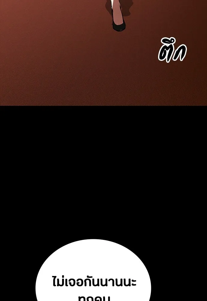 มือสังหารพันธุ์อมตะ ตอนที่ 59 รูปที่ 71