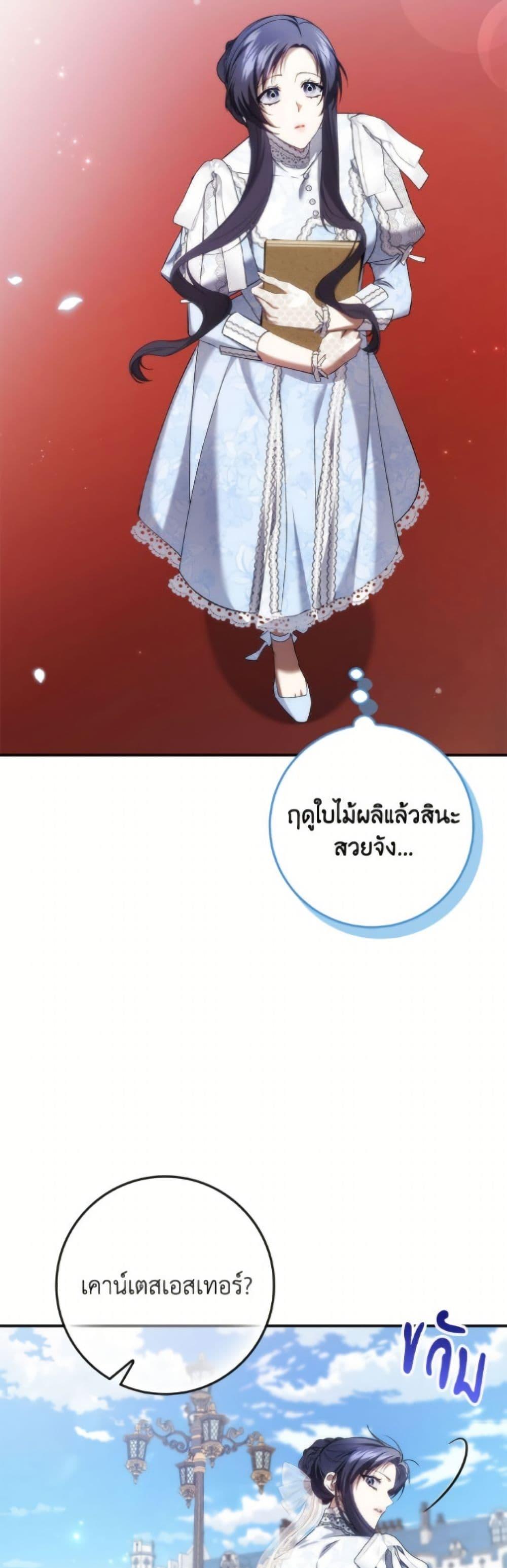Manga-lc-com อ่านมังงะ อ่านการ์ตูน ออนไลน์ ฟรี I Won’t Pick Up The Trash I Threw Away Again ตอนที่ 1 2 3 4 5 6 7 8 9 10 11 12 13 14 ฟรี ไม่มีโฆษณา Manga-lc - อ่าน มังงะ อ่าน การ์ตูน ออนไลน์ อ่านมังงะ ฟรี