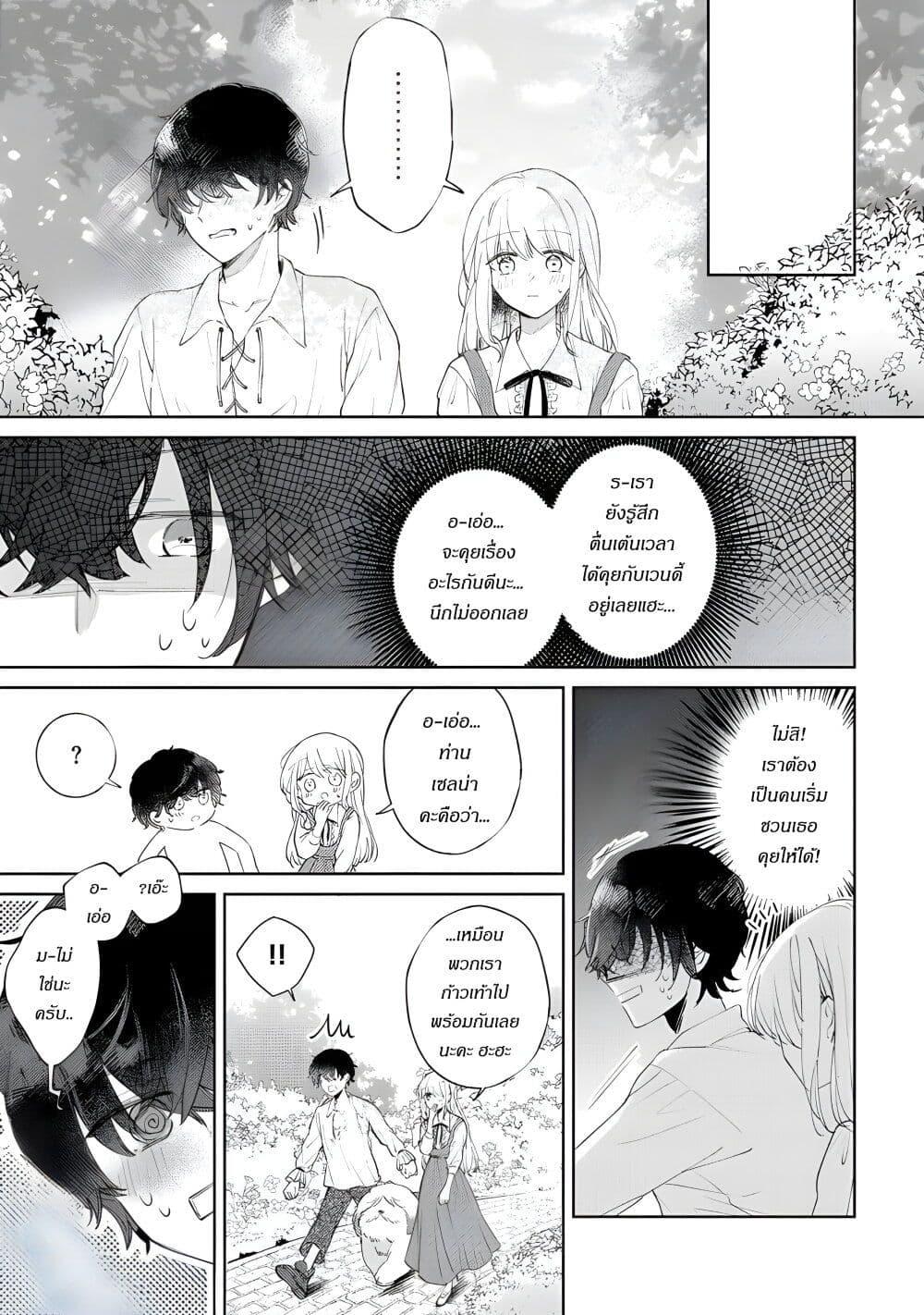 Manga-lc-com อ่านมังงะ อ่านการ์ตูน ออนไลน์ ฟรี Ane ni Kon’yakusha o Netorareta no de Wakeari Reisoku to Kekkon Shite Henkyou e to Mukaimasu Kurou no Saki ni Matteita no wa, Masaka no Dekiai to Shiawase deshita ตอนที่ 1 2 3 4 5 6 7 8 9 10 11 12 13 14 ฟรี ไม่มีโฆษณา Manga-lc - อ่าน มังงะ อ่าน การ์ตูน ออนไลน์ อ่านมังงะ ฟรี