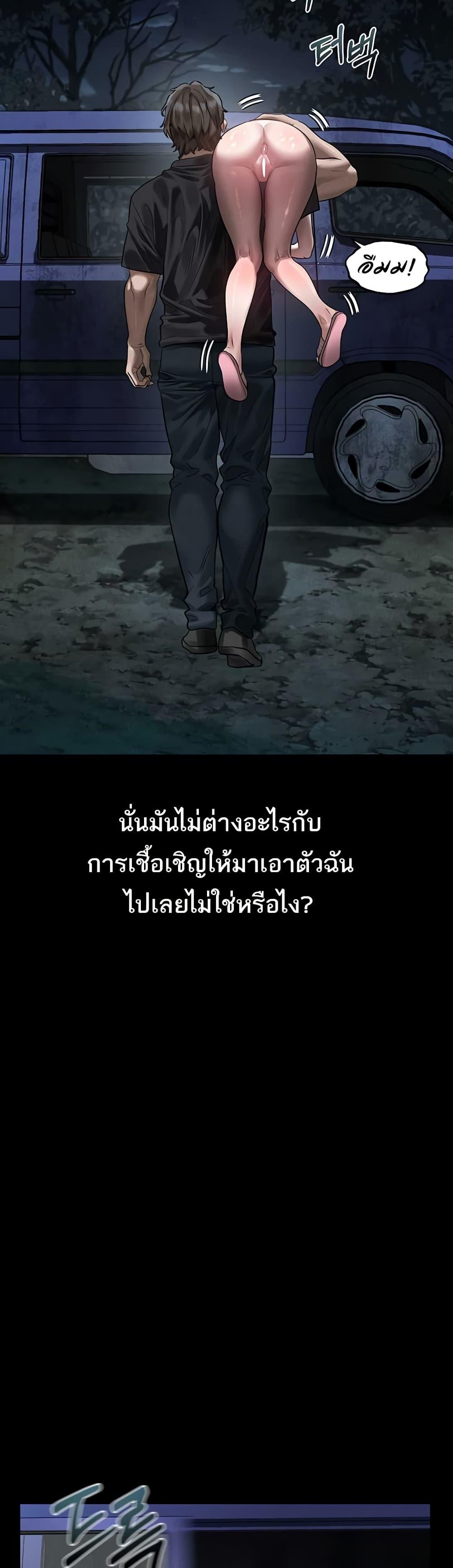 Doujin-Lc- อ่าน โดจิน มังฮวา เกาหลี ญี่ปุ่น จีน แปลไทย Dirty Talk ตอนที่ 1 2 3 4 5 6 7 8 9 10 11 12 13 14 ฟรี ไม่มีโฆษณา อ่าน โดจิน Manhwa เกาหลี ญี่ปุ่น จีน เรามีครบ คัดมาให้เน้นๆ โดจิน 18+ รับประกันความฟินโดย  Doujin Lc