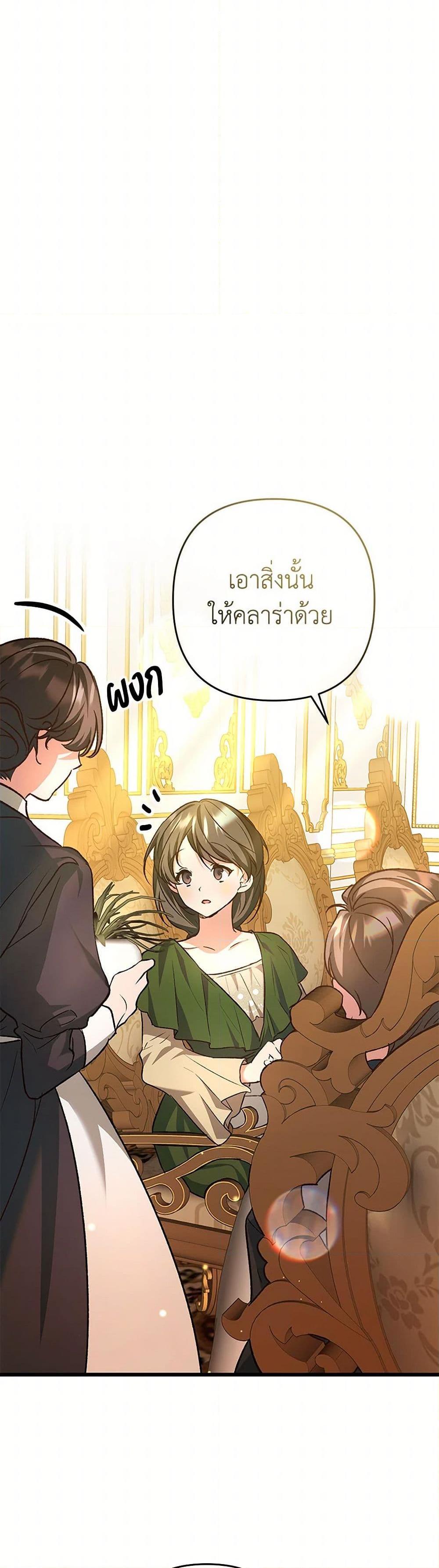 Manga-lc-com อ่านมังงะ อ่านการ์ตูน ออนไลน์ ฟรี The Male Lead Proposed to Me ตอนที่ 1 2 3 4 5 6 7 8 9 10 11 12 13 14 ฟรี ไม่มีโฆษณา Manga-lc - อ่าน มังงะ อ่าน การ์ตูน ออนไลน์ อ่านมังงะ ฟรี