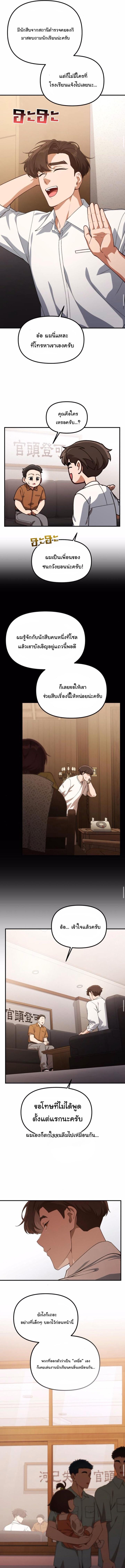Manga-lc-com อ่านมังงะ อ่านการ์ตูน ออนไลน์ ฟรี The Genius Wants to be Ordinary! ตอนที่ 1 2 3 4 5 6 7 8 9 10 11 12 13 14 ฟรี ไม่มีโฆษณา Manga-lc - อ่าน มังงะ อ่าน การ์ตูน ออนไลน์ อ่านมังงะ ฟรี