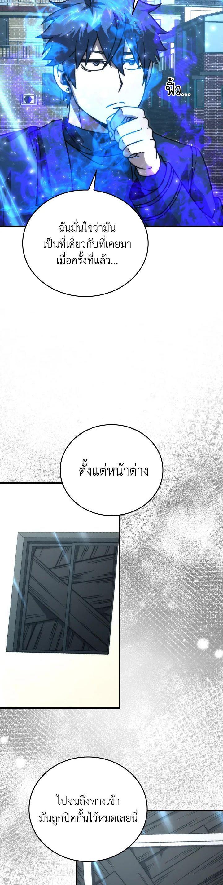 Manga-lc-com อ่านมังงะ อ่านการ์ตูน ออนไลน์ ฟรี The Demon King Levels Up ตอนที่ 1 2 3 4 5 6 7 8 9 10 11 12 13 14 ฟรี ไม่มีโฆษณา Manga-lc - อ่าน มังงะ อ่าน การ์ตูน ออนไลน์ อ่านมังงะ ฟรี