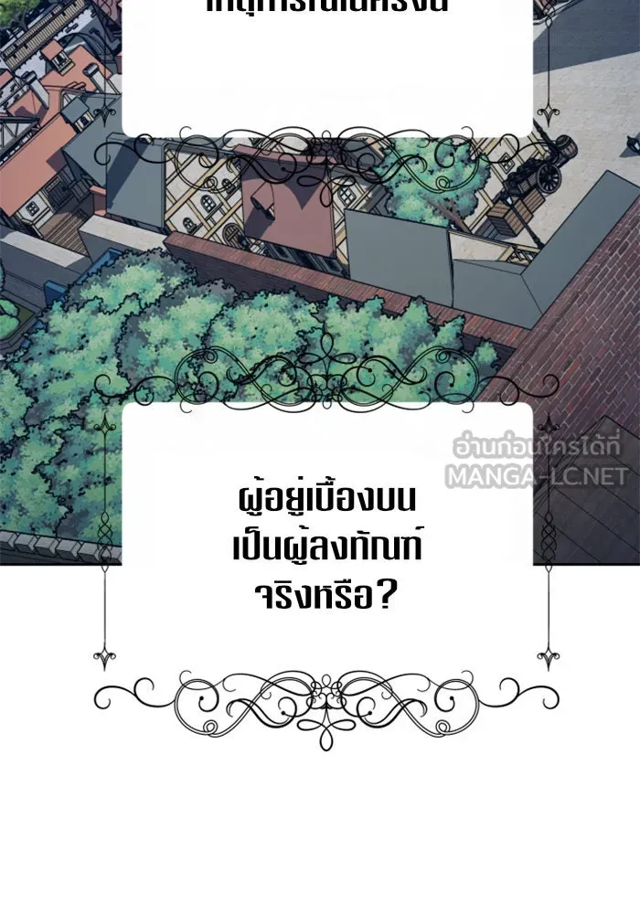 ชิงชีวิตพลิกลิขิตชะตา ตอนที่ 114. บาดแผลทางใจ(4) รูปที่ 153