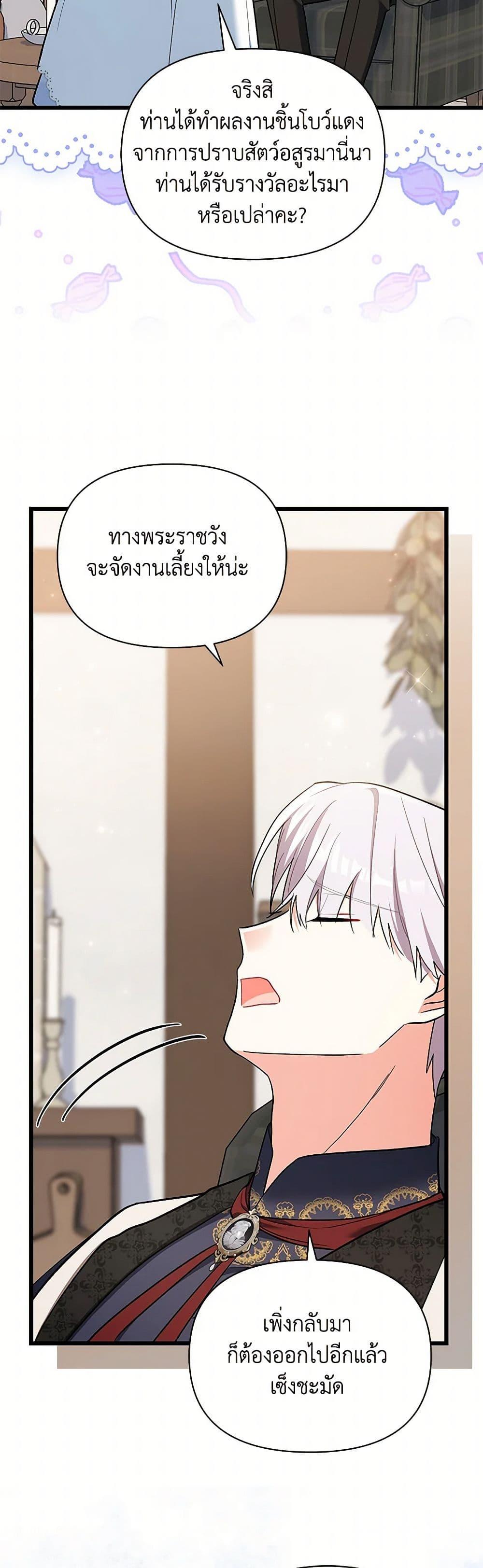 Manga-lc-com อ่านมังงะ อ่านการ์ตูน ออนไลน์ ฟรี Obsessed With Hazel the Sweet Witch ตอนที่ 1 2 3 4 5 6 7 8 9 10 11 12 13 14 ฟรี ไม่มีโฆษณา Manga-lc - อ่าน มังงะ อ่าน การ์ตูน ออนไลน์ อ่านมังงะ ฟรี