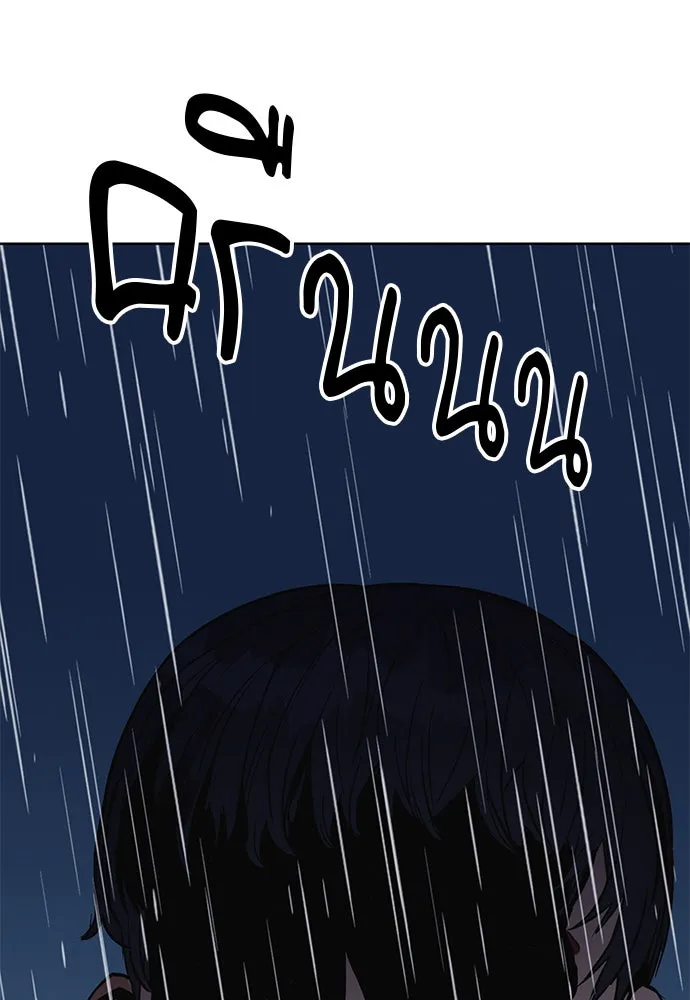 ดรูอิดแห่งสถานีโซล ตอนที่ 21 รูปที่ 70